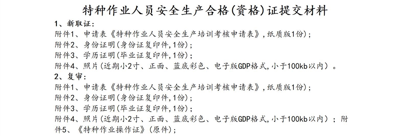 微信图片_20250416171821.jpg