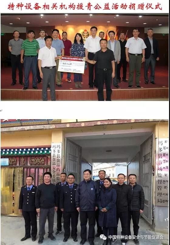 微信图片_20181201101338.jpg