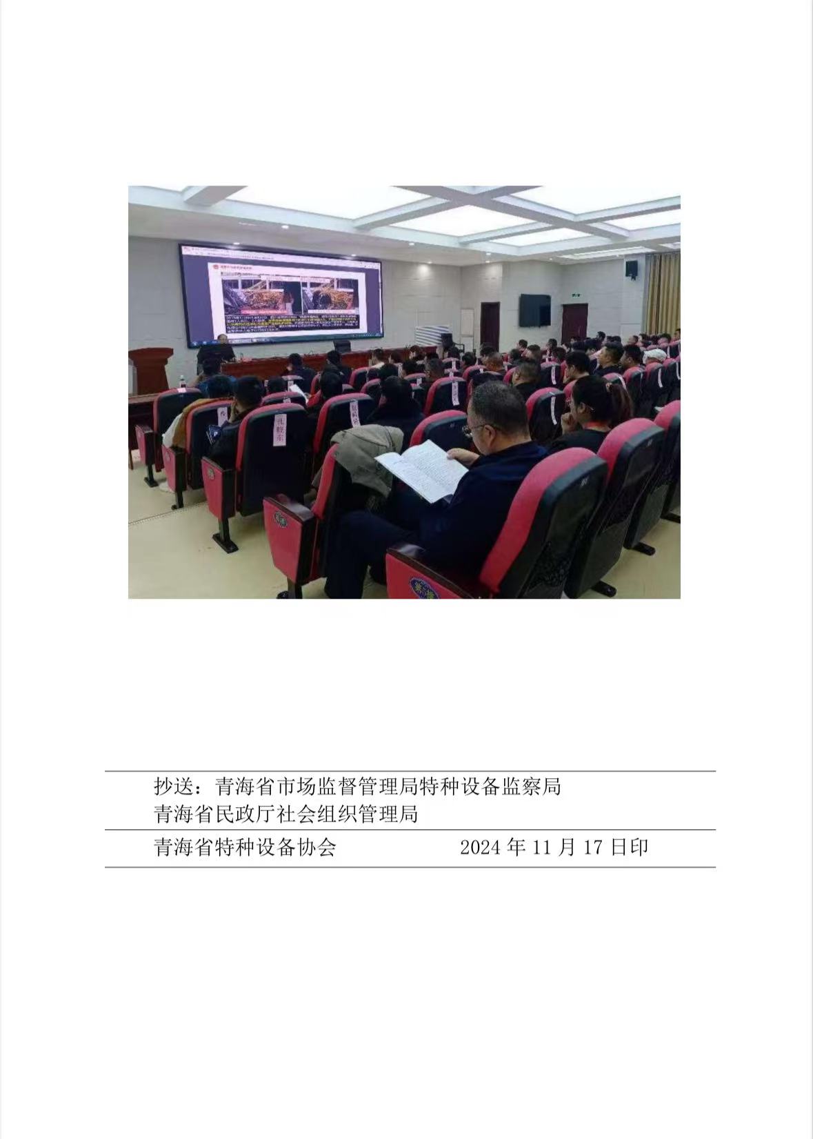 微信图片_20241216161325.jpg